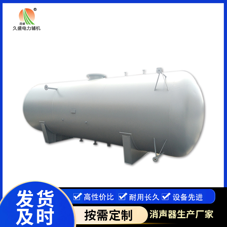 磐石旋膜式除氧器：性能优势和应用领域